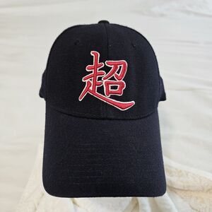 Vintage 90s Karl Kani Embroidered Cap Flexible Fit Chinese Character